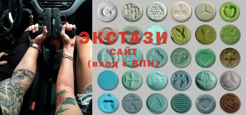 Ecstasy круглые  kraken сайт  Кондрово 