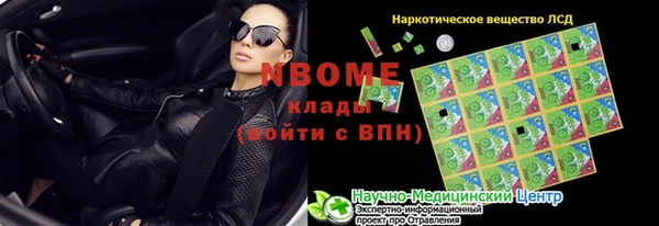 MDMA Premium VHQ Бронницы