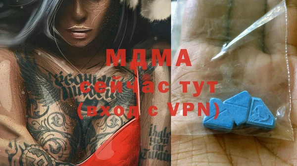 молекула духа Верхнеуральск