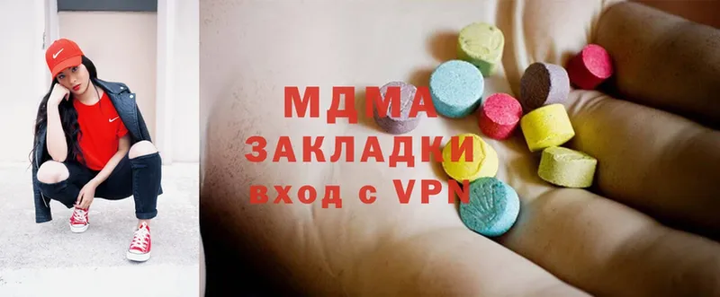 MDMA кристаллы  купить наркоту  Кондрово 