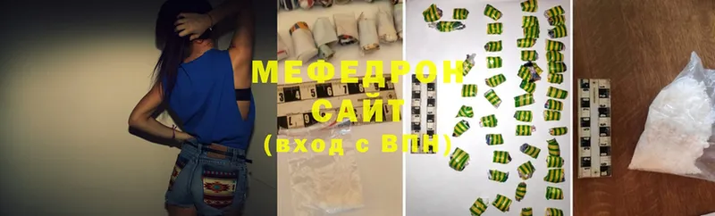 mega   Кондрово  Мефедрон 4 MMC  где купить наркоту 